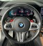 Обява за продажба на BMW X5M Competition, панорама, масаж, Stage1 770 ps, carbo ~86 499 EUR - изображение 8