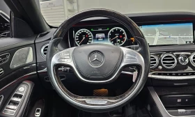Mercedes-Benz S 500 L 4MATIC* BURMESTER* DISTRONIC* 360 CAM* PANORAMA* - 18000 € / 35204.94 лв. - 22538522 9 | Car24.bg Mercedes-Benz S 500 L 4MATIC* BURMESTER* DISTRONIC* 360 CAM* PANORAMA* - 18000 € / 35204.94 лв. - 22538522 9