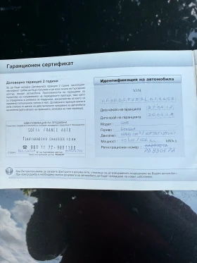 Peugeot 508 - 3600 € / 7040.99 лв. - 75577118 11 | Car24.bg Peugeot 508 - 3600 € / 7040.99 лв. - 75577118 11