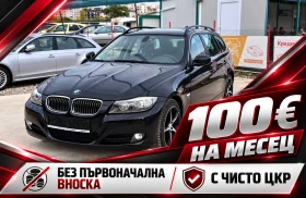 BMW 330 X drive Benzin