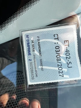 Fiat Tipo 1.6jtd euro 6 - 15300 лв. / 7822.77 € - 60995709 16 | Car24.bg Fiat Tipo 1.6jtd euro 6 - 15300 лв. / 7822.77 € - 60995709 16