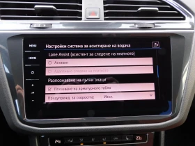 VW Tiguan 2.0 TDI SCR DSG 4MO Highline | Auto.bg — изображение 17 VW Tiguan 2.0 TDI SCR DSG 4MO Highline | Auto.bg — изображение 17