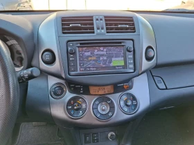 Toyota Rav4 ОЧАКВАН ВНОС/101000 КМ/НЕРАЗЛИЧИМА ОТ НОВА | Auto.bg — изображение 11 Toyota Rav4 ОЧАКВАН ВНОС/101000 КМ/НЕРАЗЛИЧИМА ОТ НОВА | Auto.bg — изображение 11