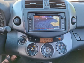 Toyota Rav4 ОЧАКВАН ВНОС/101000 КМ/НЕРАЗЛИЧИМА ОТ НОВА | Auto.bg — изображение 10 Toyota Rav4 ОЧАКВАН ВНОС/101000 КМ/НЕРАЗЛИЧИМА ОТ НОВА | Auto.bg — изображение 10