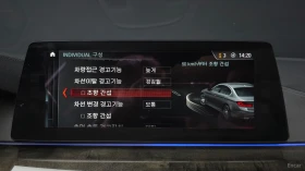 BMW 540 XDRIVE* MSPORT* КОЖА* ОБДУХВ* 360* ПАНО* HEAD UP | Auto.bg — изображение 15 BMW 540 XDRIVE* MSPORT* КОЖА* ОБДУХВ* 360* ПАНО* HEAD UP | Auto.bg — изображение 15
