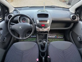 Peugeot 107 1.0i 68K.C. / КЛИМАТИК / 2007 ГОДИНА - 1850 € - 41405314 7 | Car24.bg Peugeot 107 1.0i 68K.C. / КЛИМАТИК / 2007 ГОДИНА - 1850 € - 41405314 7