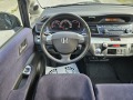 Honda Fr-v 1.8i-VTEC Executive Facelift - [12] 