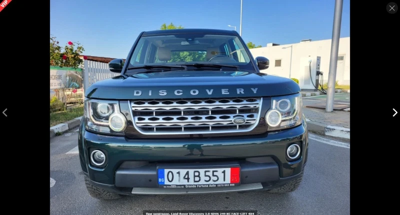 Land Rover Discovery HSE - цена по договаряне - 86150971 1 | Car24.bg Land Rover Discovery HSE - цена по договаряне - 86150971 1