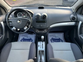 Chevrolet Aveo 1.4 DOHC* АВТОМАТИК* ШВЕЙЦАРИЯ* - 8890 лв. / 4545.38 € - 72345245 11 | Car24.bg Chevrolet Aveo 1.4 DOHC* АВТОМАТИК* ШВЕЙЦАРИЯ* - 8890 лв. / 4545.38 € - 72345245 11