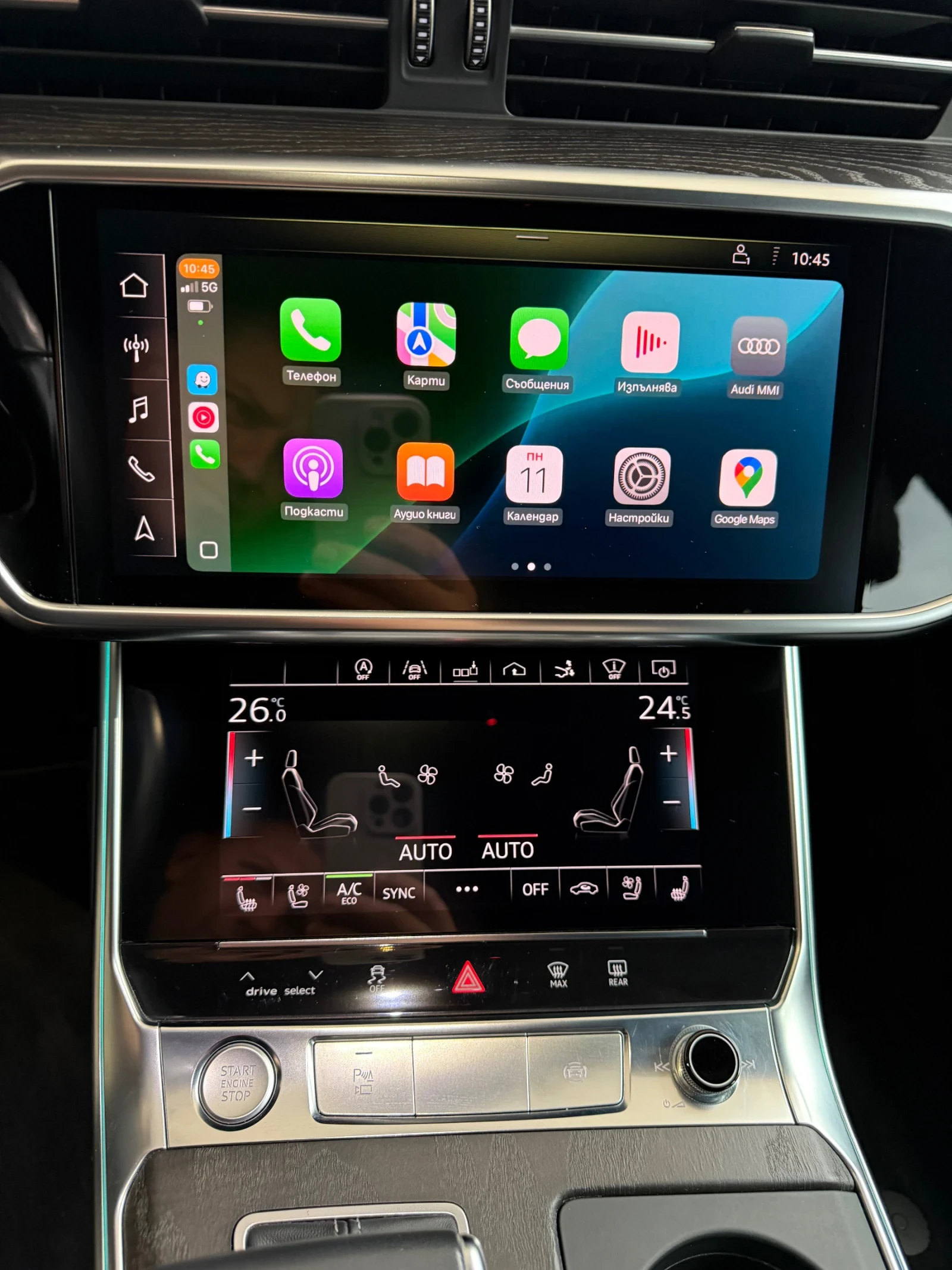 Audi A7 55 TFSI 3.0 MHEV  - изображение 7 | Auto.bg Audi A7 55 TFSI 3.0 MHEV  - изображение 7