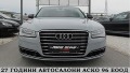Audi A8 Keyless GO/MATRIX/PODGREV/KARBON/ГЕРМАНИЯ ЛИЗИНГ - [3] 