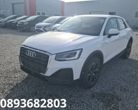 Audi Q2 1.6 TDI 116 ks TOP - 51800 лв. / 26484.92 € - 39404232 16 | Car24.bg Audi Q2 1.6 TDI 116 ks TOP - 51800 лв. / 26484.92 € - 39404232 16
