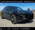 Porsche Cayenne S COUPE/ NEW MODEL/ SPORT DESIGN/ LIFT/ PANO/ BOSE - [2] 
