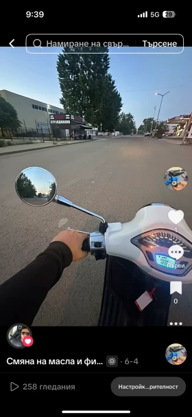 Vespa Primavera undefined | Auto.bg — изображение 11 Vespa Primavera undefined | Auto.bg — изображение 11