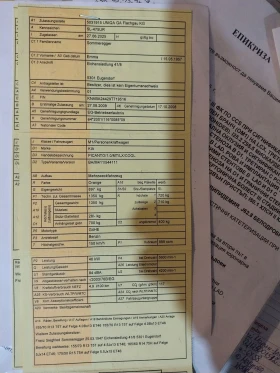 Kia Picanto 1.0i klimatik , 73215 км. 4 цилиндъра - 4200 лв. / 2147.43 € - 38911127 17 | Car24.bg Kia Picanto 1.0i klimatik , 73215 км. 4 цилиндъра - 4200 лв. / 2147.43 € - 38911127 17