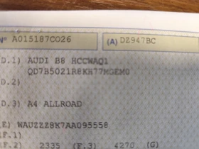 Audi A4 Allroad 3.0TDi* QUATTRO* АВТОМАТИК* LED/XENON* - 7900 € / 15451.06 лв. - 73501581 17 | Car24.bg Audi A4 Allroad 3.0TDi* QUATTRO* АВТОМАТИК* LED/XENON* - 7900 € / 15451.06 лв. - 73501581 17