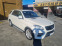Обява за продажба на Mercedes-Benz ML 350  ЦЕНА-ТОП.. ЦЕНА-ТОП  ~34 999 лв. - изображение 1