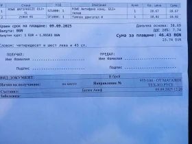 Audi A4 - 1000 € / 1955.83 лв. - 60731566 10 | Car24.bg Audi A4 - 1000 € / 1955.83 лв. - 60731566 10