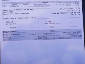 Audi A4 - 1000 € / 1955.83 лв. - 60731566 6 | Car24.bg Audi A4 - 1000 € / 1955.83 лв. - 60731566 6