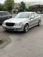 Обява за продажба на Mercedes-Benz E 280 ~12 500 лв. - изображение 11