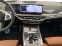 Обява за продажба на BMW X7 xDrive40d MSport| SkyLounge ~Цена по договаряне - изображение 11