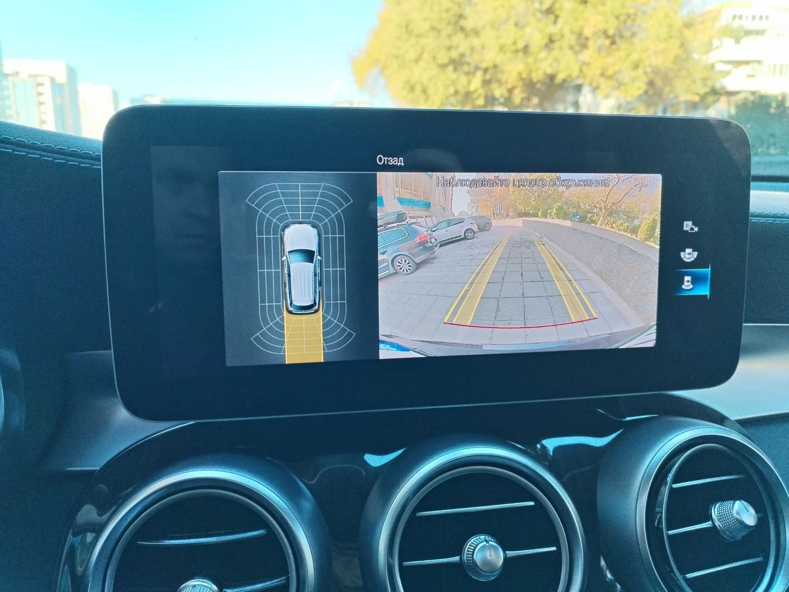 Mercedes-Benz GLC 220 194 к.с. 9G tronic - изображение 9 | Auto.bg Mercedes-Benz GLC 220 194 к.с. 9G tronic - изображение 9