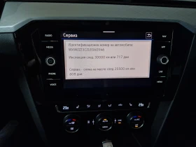 VW Passat undefined | Auto.bg — изображение 9 VW Passat undefined | Auto.bg — изображение 9