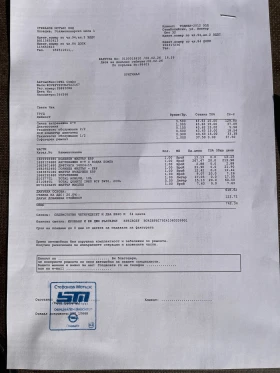 Opel Combo L2 - 9500 € / 18580.38 лв. - 82852122 13 | Car24.bg Opel Combo L2 - 9500 € / 18580.38 лв. - 82852122 13