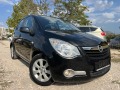 Opel Agila 1.2i - [4] 