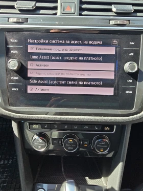 VW Tiguan 1.5TSI 150hp* Camera 360 * Panorama* Distronic - 19900 € / 38921.02 лв. - 79546817 8 | Car24.bg VW Tiguan 1.5TSI 150hp* Camera 360 * Panorama* Distronic - 19900 € / 38921.02 лв. - 79546817 8