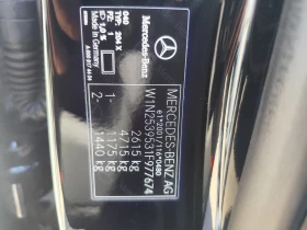 Mercedes-Benz GLC 300 e AMG Sport ГАРАНЦИОНЕН Plug-in hybrid - 39600 € - 65976425 11 | Car24.bg Mercedes-Benz GLC 300 e AMG Sport ГАРАНЦИОНЕН Plug-in hybrid - 39600 € - 65976425 11
