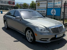 Снимка Mercedes-Benz S 550