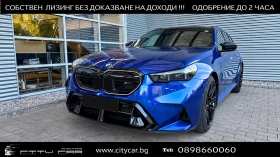 BMW M5 TOURING/xDrive/ICONIC GLOW/B&W/HUD/360 TOP VIEW/