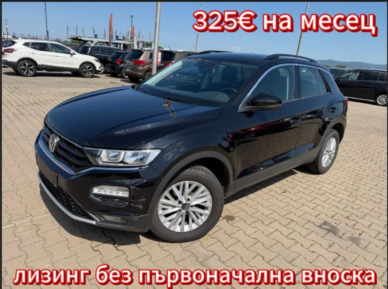 VW T-Roc 1.5TSI AVTOMAT/NAVI/KAMERA EURO 6 - 12800 € / 25034.62 лв. - 63789127 1 | Car24.bg VW T-Roc 1.5TSI AVTOMAT/NAVI/KAMERA EURO 6 - 12800 € / 25034.62 лв. - 63789127 1