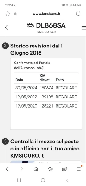 Audi A4 undefined | Auto.bg — изображение 13 Audi A4 undefined | Auto.bg — изображение 13