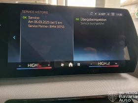 BMW 220 i Active Tourer Steptronic - 62900 лв. / 32160.26 € - 54041532 11 | Car24.bg BMW 220 i Active Tourer Steptronic - 62900 лв. / 32160.26 € - 54041532 11