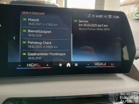 BMW 220 i Active Tourer Steptronic - 62900 лв. / 32160.26 € - 54041532 10 | Car24.bg BMW 220 i Active Tourer Steptronic - 62900 лв. / 32160.26 € - 54041532 10