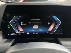 BMW 220 i Active Tourer Steptronic - 62900 лв. / 32160.26 € - 54041532 9 | Car24.bg BMW 220 i Active Tourer Steptronic - 62900 лв. / 32160.26 € - 54041532 9