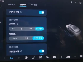 BYD Atto3 undefined | Auto.bg — изображение 14 BYD Atto3 undefined | Auto.bg — изображение 14
