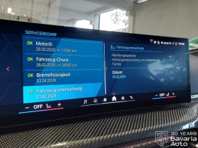 BMW M4 Competition xDrive Cabrio Steptronic Drivelogic | Auto.bg — изображение 11 BMW M4 Competition xDrive Cabrio Steptronic Drivelogic | Auto.bg — изображение 11