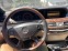 Обява за продажба на Mercedes-Benz S 320 CDI ~ 240 лв. - изображение 7