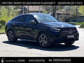 Обява за продажба на Mercedes-Benz GLE 350 de/AMG/FACELIFT/COUPE/PLUG-IN/BURM/PANO/360/NIGHT/ ~ 211 176 лв. - изображение 1
