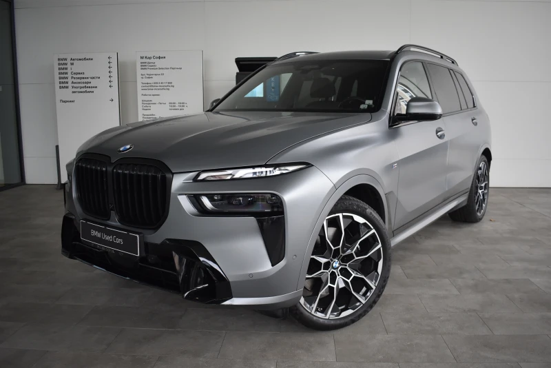 BMW X7 xDrive40i - 88600 € - 93706037 1 | Car24.bg BMW X7 xDrive40i - 88600 € - 93706037 1