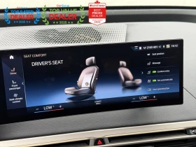 BMW iX xDrive50 | Auto.bg — изображение 12 BMW iX xDrive50 | Auto.bg — изображение 12
