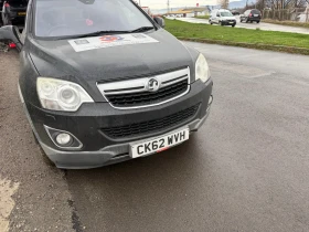 Opel Antara 2.2 cdti - 11 лв. / 5.62 € - 37856667 3 | Car24.bg Opel Antara 2.2 cdti - 11 лв. / 5.62 € - 37856667 3