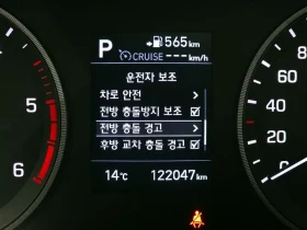 Hyundai Tucson ПАНОРАМА/ДИСТРОНИК/4Х4 - 13909 € - 40379865 17 | Car24.bg Hyundai Tucson ПАНОРАМА/ДИСТРОНИК/4Х4 - 13909 € - 40379865 17