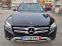 Обява за продажба на Mercedes-Benz GLC 300 4MATIC  ~30 000 лв. - изображение 7