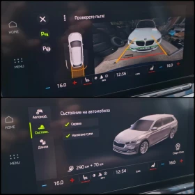 Skoda Octavia 1.5 G-Tec Style Edition | Auto.bg — изображение 13 Skoda Octavia 1.5 G-Tec Style Edition | Auto.bg — изображение 13
