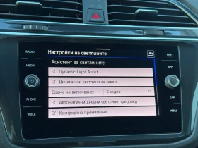 VW Tiguan - 29900 € - 96920850 15 | Car24.bg VW Tiguan - 29900 € - 96920850 15