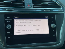 VW Tiguan - 29900 € - 96920850 16 | Car24.bg VW Tiguan - 29900 € - 96920850 16